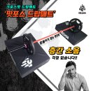 크로스핏 드랍매트 '핏포스'매트 판매 중~! 이미지