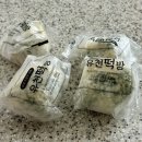 장안떡방앗간 이미지