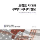 우리에너지 이미지