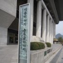 세종한울길 이미지