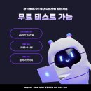 아이피주 이미지