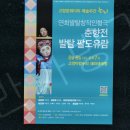 새라새극장 | 연희발탈창작인형극 춘향전 발탈 팔도유람 고양아람누리 새라새극장 2층 시야 후기