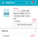 정원테크