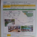 남한산성 경로식당 이미지