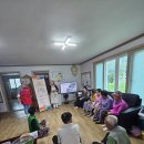 영양2리 경로당 이미지