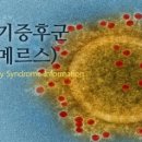 열린성모내과의원 이미지