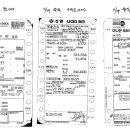 왕건모텔 이미지