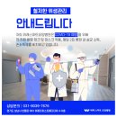 위례스마트요양병원 이미지