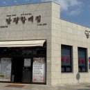 하얀집 네이버블로그