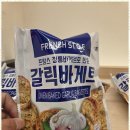 주성베이커리 이미지