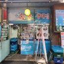 공간푸르(주) 이미지