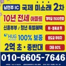 금영공인중개사사무소 이미지