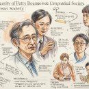 평온한 마음,품격있는 삶의 지혜 이미지