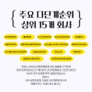 라라코리아인터내셔날(주) 이미지