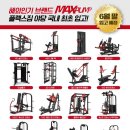 플렉스짐 야당점 이미지