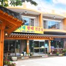 백담설화펜션 이미지