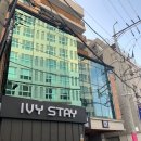 아이비스테이 | 수원역 에어비앤비 아이비스테이 저렴한 가성비숙소