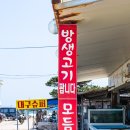 번영민박 이미지