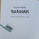 주식회사 메디덴코 이미지