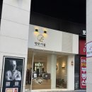 카페다올 | 광교 디저트 카페 행궁다올 설날선물 후기