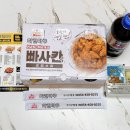 치킨마루 구평점 이미지