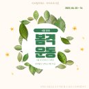 체인지필라테스 - 노원구 동일로 1335 | 체인지필라테스