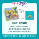 키드베베 이미지