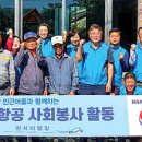 수망리 경로당 이미지