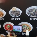역대짬뽕 다산1호점