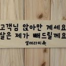 다산 운동 추천｜30분 500칼로리! 점핑운동 &amp; 셀테라피 후기