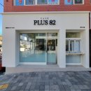 플러스82광주 - 광산구 월계로 90 | 플러스82광주