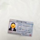 컴활2급 실기 독학 합격후기 공부법 점수확인