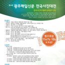 전국매일신문 이미지