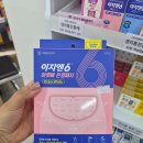 신도메디칼 | [구로구 신도약국] 생리통, 이제 약 없이도 괜찮아요 — 이지엔6 아랫배 온열패치 솔직 후기