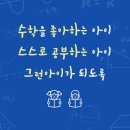 정수학교습소 네이버블로그