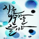 지금이순간 이미지