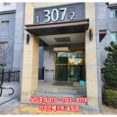 제일풍경채장당센트럴 | 제일풍경채장당센트럴 33평형 장당동 평택아파트경매 2024타경40371