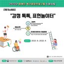 쌍문채움도서관 이미지