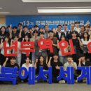 경북무역 이미지