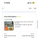 다콩