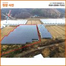 천안 태양광발전소 이미지