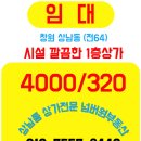 상남동212 이미지