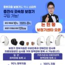 에이블히어링케어