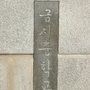 금지중학교 이미지
