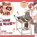 렌.카페 이미지