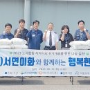 드림기초푸드뱅크 이미지