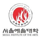 성암목장 | 2023학년도 안양대학교 공연예술학과 수시 실기 후기!