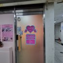 [후기] 동탄 &#34;그리달뷰티&#34; 속눈썹 펌 후기