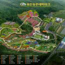 용인농촌테마파크 종합체험관 네이버블로그