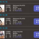 그녀의 피트니스 디얼핏(산본점) | 겨울방학 기구 필라테스 하기 좋은 디얼핏 산본 후기